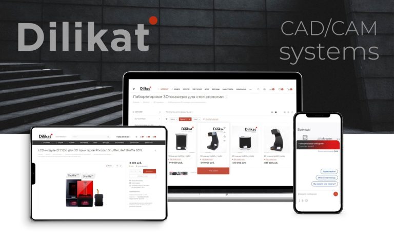 Dilikat — CAD / CAM systems