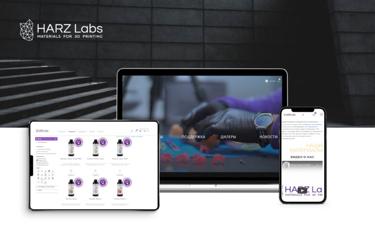 HARZ Labs — Мультиязычный интернет-магазин с полной интеграцией Битрикс24