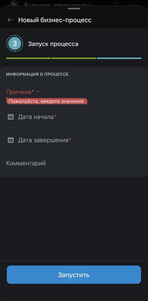 photo_2025-11-25_13-11-18