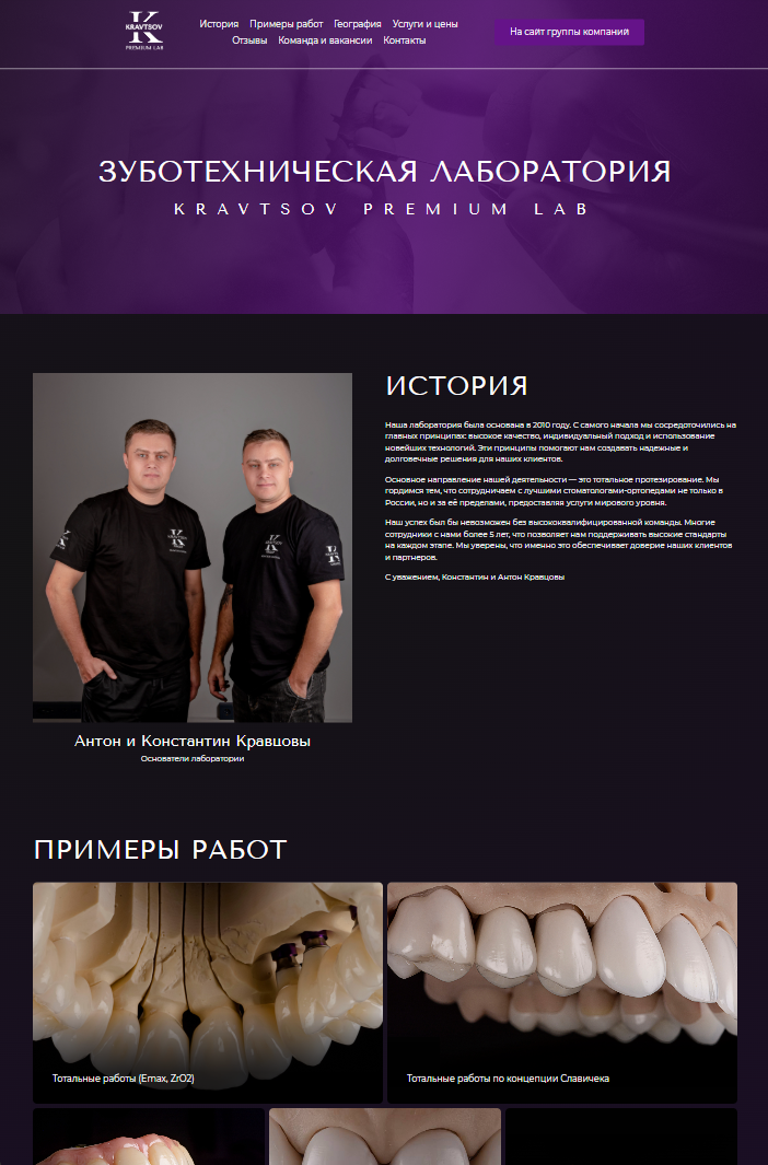 Снимок экрана 2025-11-17 152028