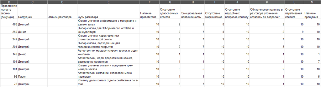 Снимок экрана 2025-12-03 124426